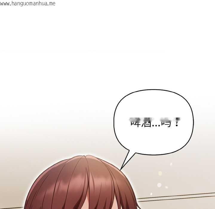 韩国漫画欲演越烈/捕捉美少女韩漫_欲演越烈/捕捉美少女-第16话在线免费阅读-韩国漫画-第87张图片