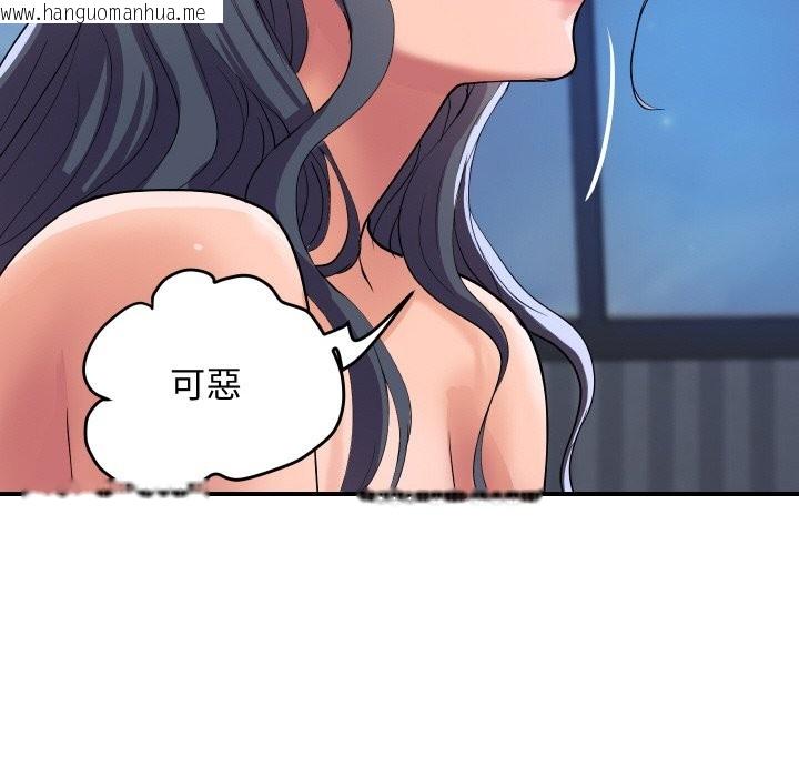 韩国漫画顶级豪门秘辛韩漫_顶级豪门秘辛-第21话在线免费阅读-韩国漫画-第57张图片