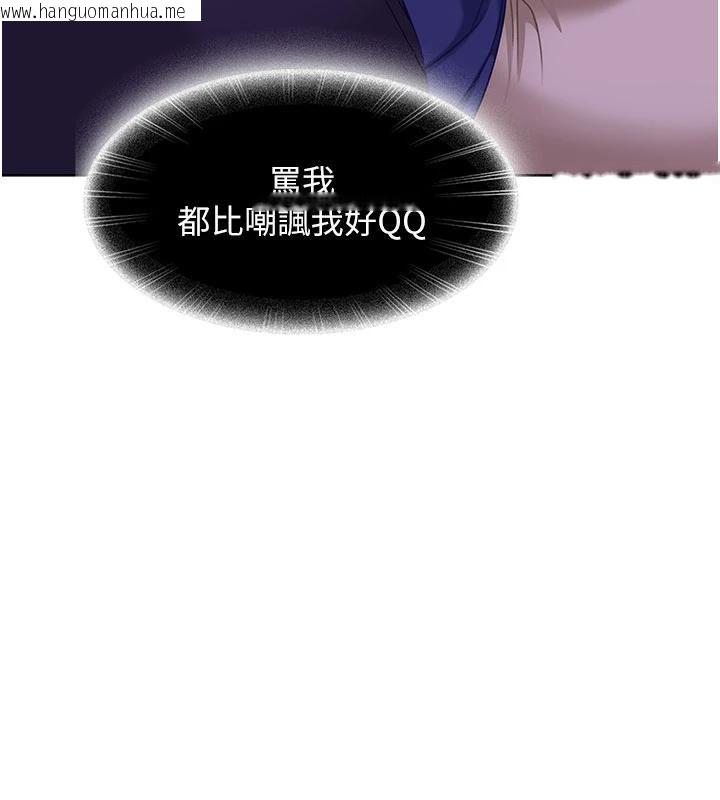 韩国漫画太妹硬闯成人界韩漫_太妹硬闯成人界-第7话-下个目标是姐姐?在线免费阅读-韩国漫画-第158张图片