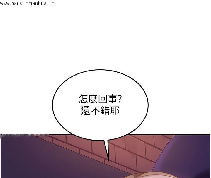 韩国漫画太妹硬闯成人界韩漫_太妹硬闯成人界-第7话-下个目标是姐姐?在线免费阅读-韩国漫画-第141张图片