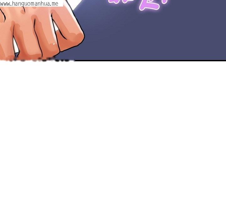 韩国漫画顶级豪门秘辛韩漫_顶级豪门秘辛-第24话在线免费阅读-韩国漫画-第141张图片