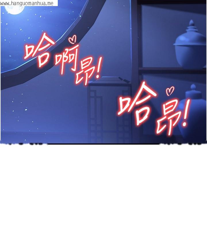 韩国漫画炼欲:色魔再临韩漫_炼欲:色魔再临-第17话-与青梅竹马彻夜缠绵在线免费阅读-韩国漫画-第36张图片