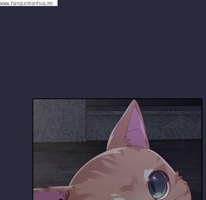 韩国漫画与众不同的兄妹/我家的掌上明珠韩漫_与众不同的兄妹/我家的掌上明珠-第22话在线免费阅读-韩国漫画-第110张图片