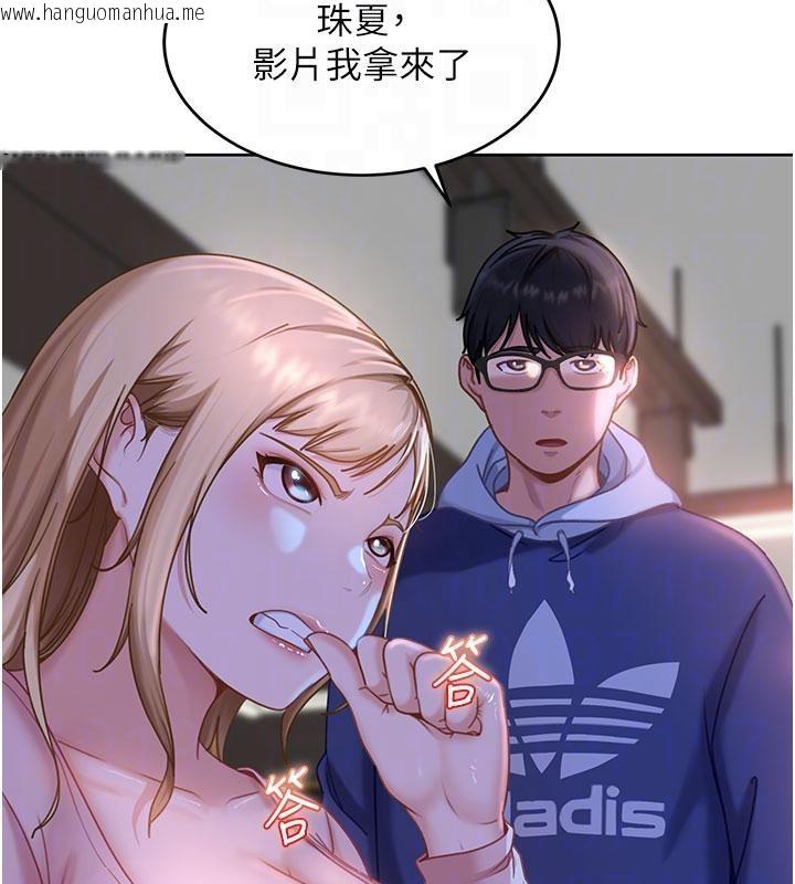 韩国漫画太妹硬闯成人界韩漫_太妹硬闯成人界-第7话-下个目标是姐姐?在线免费阅读-韩国漫画-第119张图片