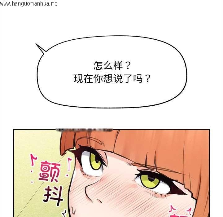 韩国漫画超导体觉醒/超导体大叔韩漫_超导体觉醒/超导体大叔-第14话在线免费阅读-韩国漫画-第76张图片