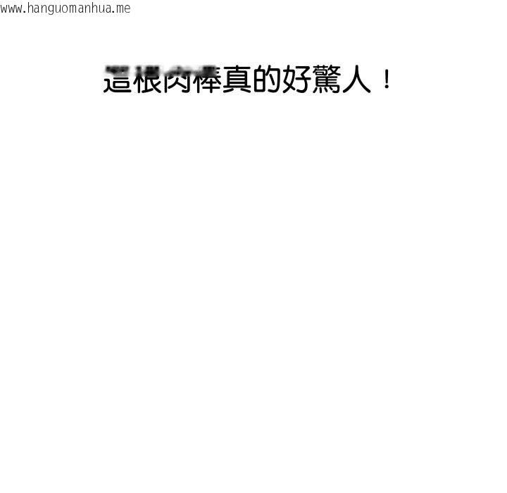 韩国漫画顶级豪门秘辛韩漫_顶级豪门秘辛-第21话在线免费阅读-韩国漫画-第72张图片