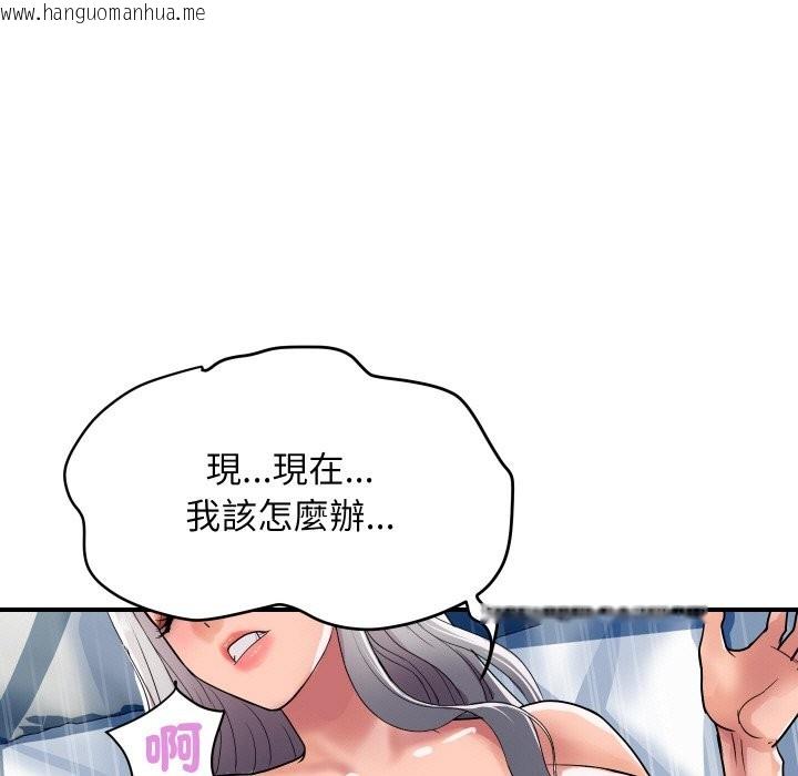 韩国漫画顶级豪门秘辛韩漫_顶级豪门秘辛-第22话在线免费阅读-韩国漫画-第17张图片