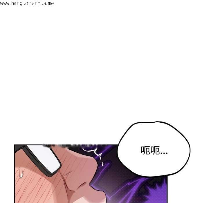 韩国漫画错位的星辰/今天也要加油韩漫_错位的星辰/今天也要加油-第21话在线免费阅读-韩国漫画-第73张图片