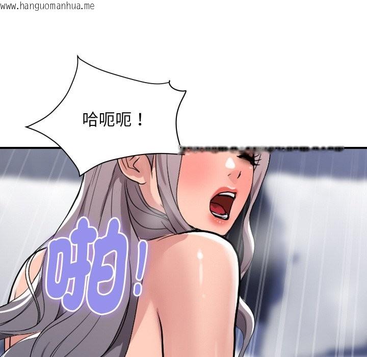 韩国漫画顶级豪门秘辛韩漫_顶级豪门秘辛-第23话在线免费阅读-韩国漫画-第170张图片