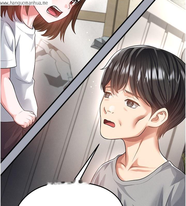 韩国漫画足球型男脱单指南韩漫_足球型男脱单指南-第39话-成为足球选手的契机在线免费阅读-韩国漫画-第62张图片