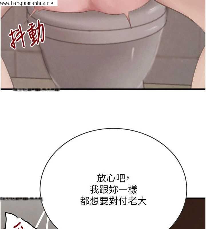 韩国漫画黑道千金韩漫_黑道千金-第58话-弟弟的老二好吃吧?在线免费阅读-韩国漫画-第160张图片