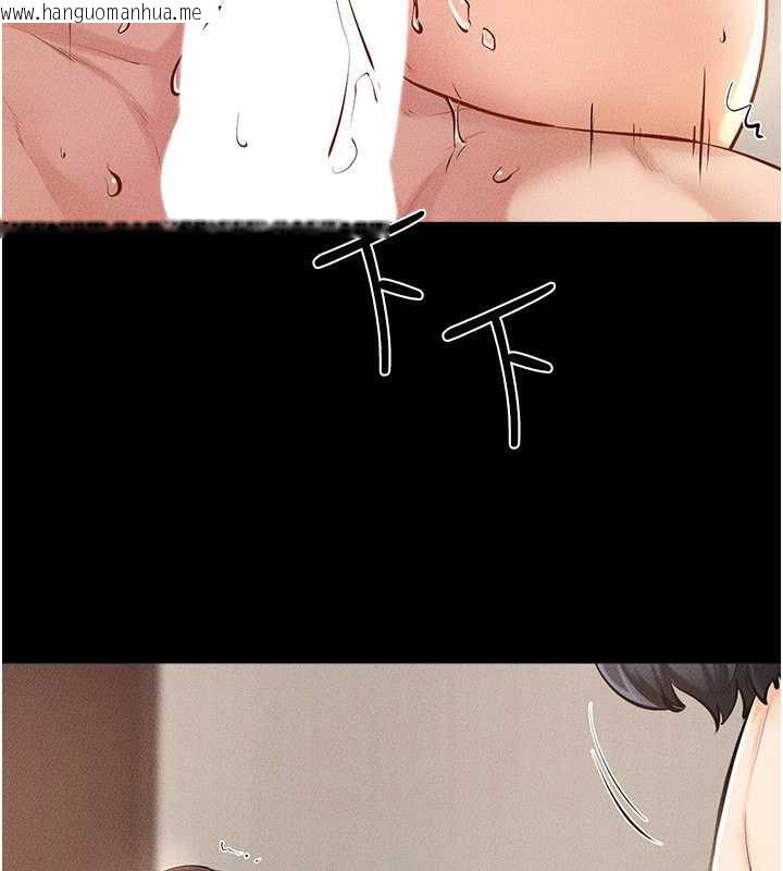 韩国漫画继母与继姐韩漫_继母与继姐-第96话-我才能让他射这么多在线免费阅读-韩国漫画-第48张图片