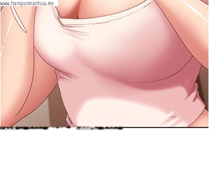 韩国漫画太妹硬闯成人界韩漫_太妹硬闯成人界-第6话-教我怎么剪接A片在线免费阅读-韩国漫画-第176张图片