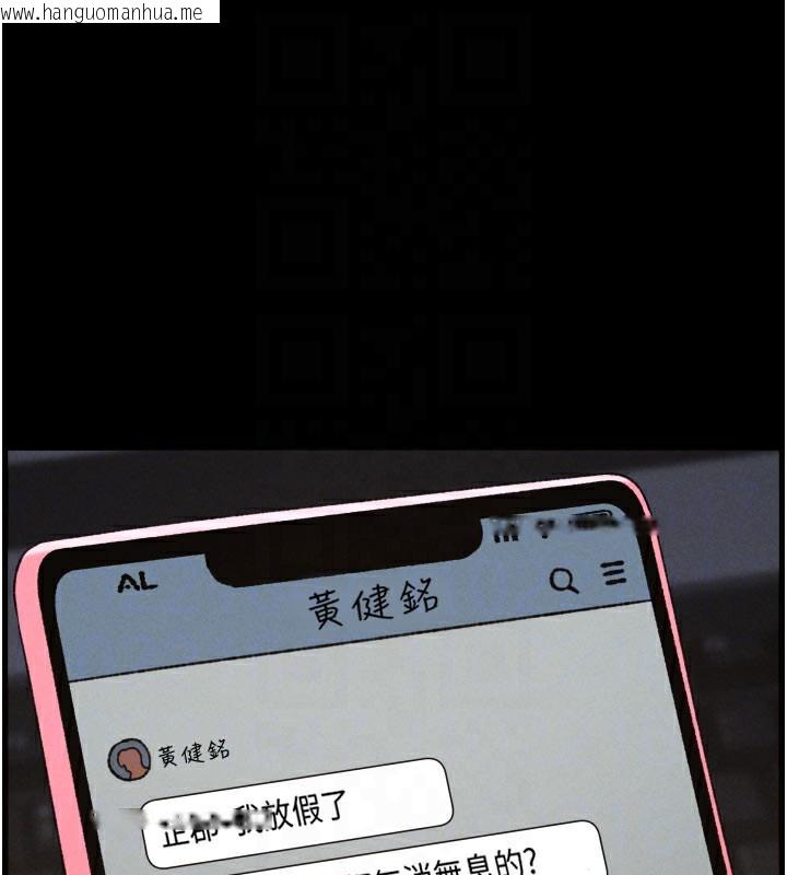 韩国漫画兄妹的秘密授课韩漫_兄妹的秘密授课-第84话-千错万错都是我的错在线免费阅读-韩国漫画-第128张图片