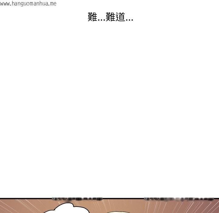 韩国漫画顶级豪门秘辛韩漫_顶级豪门秘辛-第23话在线免费阅读-韩国漫画-第18张图片