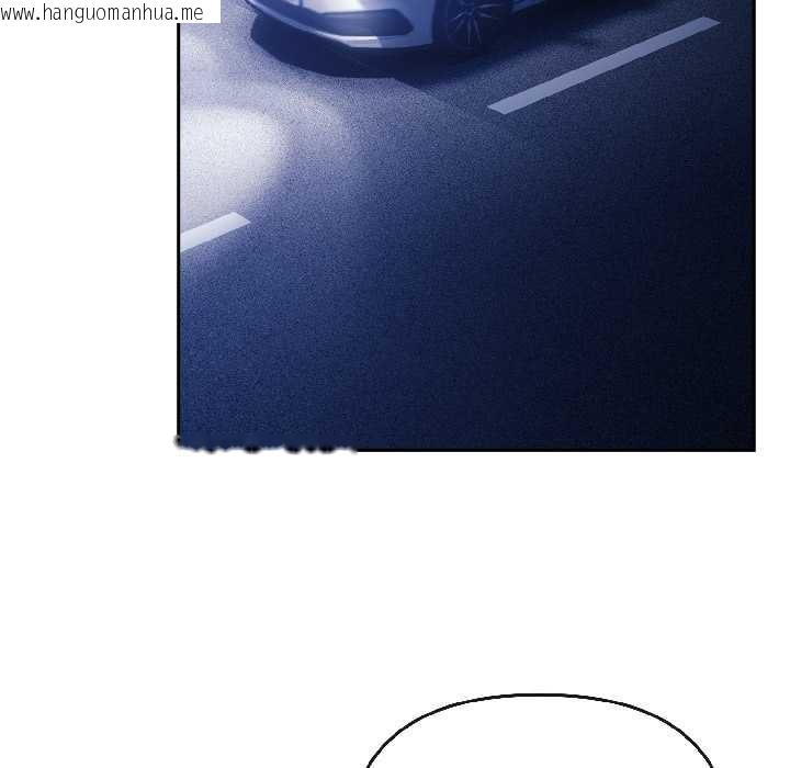 韩国漫画爱上你也好韩漫_爱上你也好-第40话在线免费阅读-韩国漫画-第41张图片