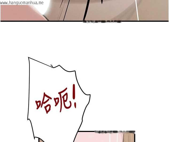 韩国漫画黑道千金韩漫_黑道千金-第58话-弟弟的老二好吃吧?在线免费阅读-韩国漫画-第129张图片