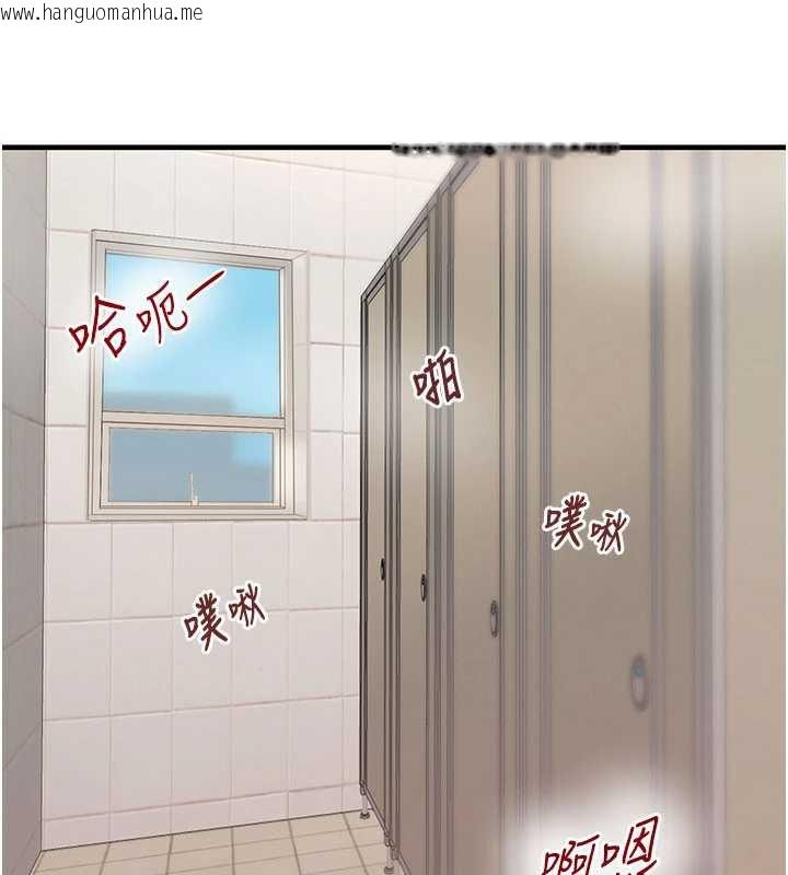 韩国漫画黑道千金韩漫_黑道千金-第58话-弟弟的老二好吃吧?在线免费阅读-韩国漫画-第21张图片