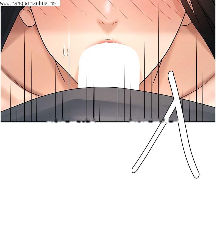 韩国漫画肉体审判韩漫_肉体审判-第28话-喝淫水解渴在线免费阅读-韩国漫画-第13张图片