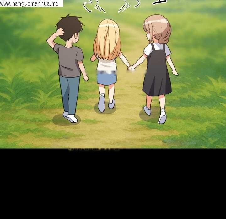 韩国漫画难缠姐妹偏要和我同居韩漫_难缠姐妹偏要和我同居-第70话在线免费阅读-韩国漫画-第10张图片