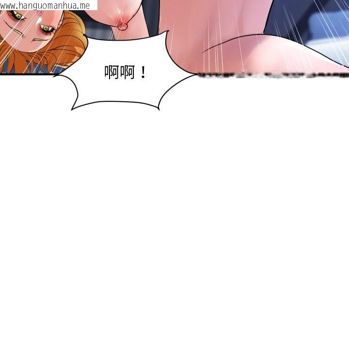 韩国漫画顶级豪门秘辛韩漫_顶级豪门秘辛-第24话在线免费阅读-韩国漫画-第116张图片