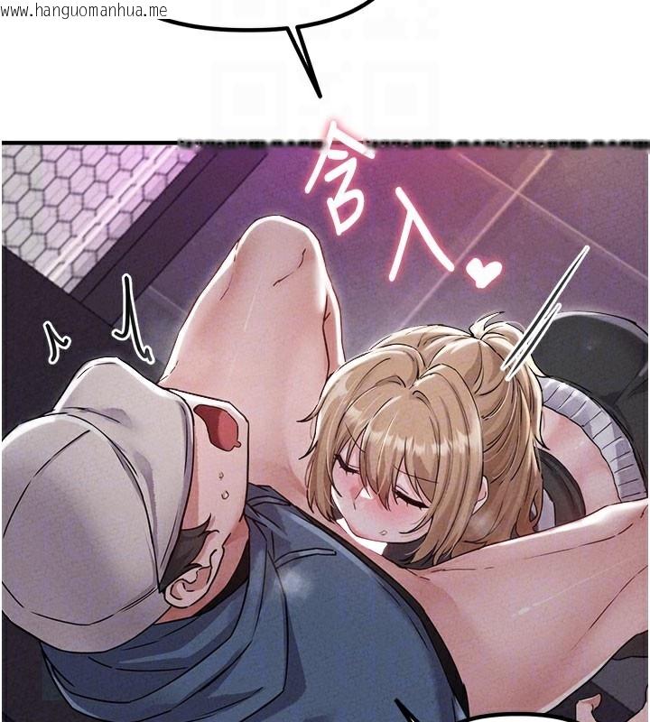 韩国漫画男人配额制韩漫_男人配额制-第22话-是来欢唱还是欢愉?在线免费阅读-韩国漫画-第79张图片