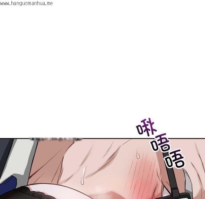 韩国漫画错位的星辰/今天也要加油韩漫_错位的星辰/今天也要加油-第21话在线免费阅读-韩国漫画-第20张图片