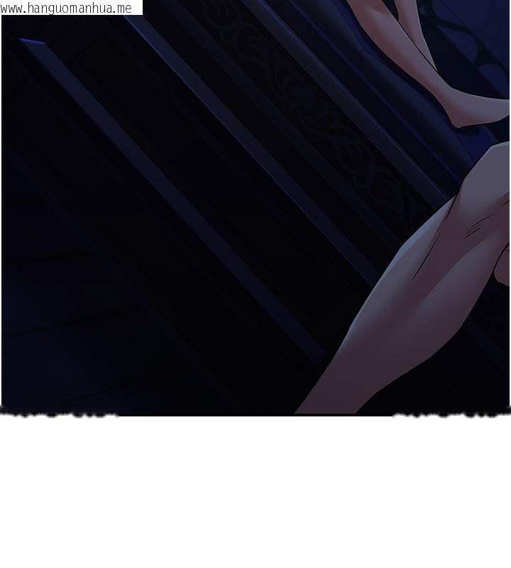 韩国漫画炼欲:色魔再临韩漫_炼欲:色魔再临-第17话-与青梅竹马彻夜缠绵在线免费阅读-韩国漫画-第184张图片