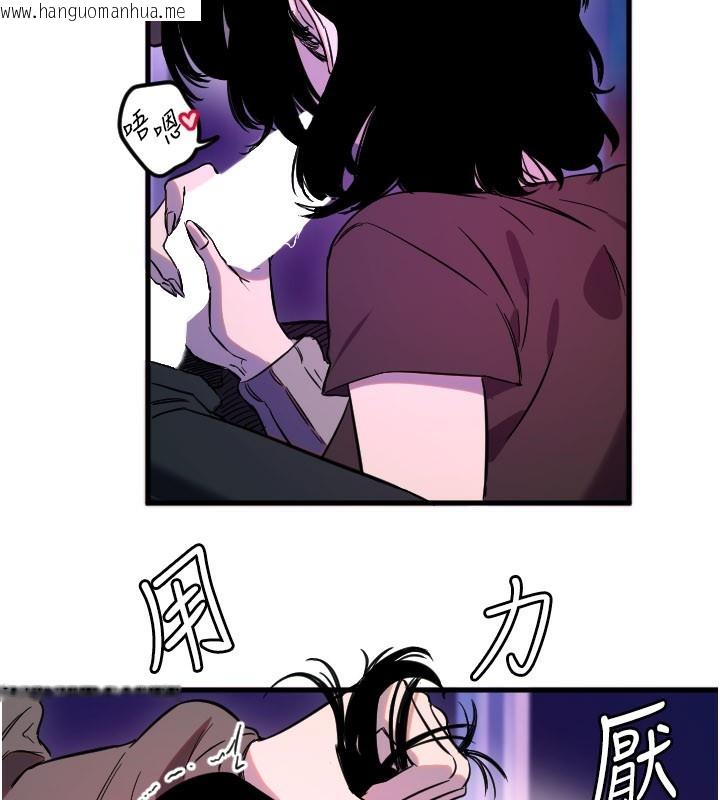 韩国漫画守护天使韩漫_守护天使-第58话-我还想要更多在线免费阅读-韩国漫画-第61张图片