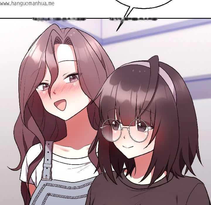 韩国漫画难言之秘韩漫_难言之秘-第26话在线免费阅读-韩国漫画-第126张图片