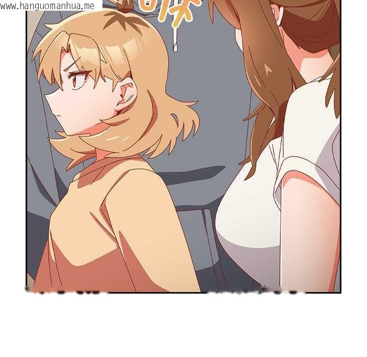 韩国漫画与众不同的兄妹/我家的掌上明珠韩漫_与众不同的兄妹/我家的掌上明珠-第22话在线免费阅读-韩国漫画-第166张图片