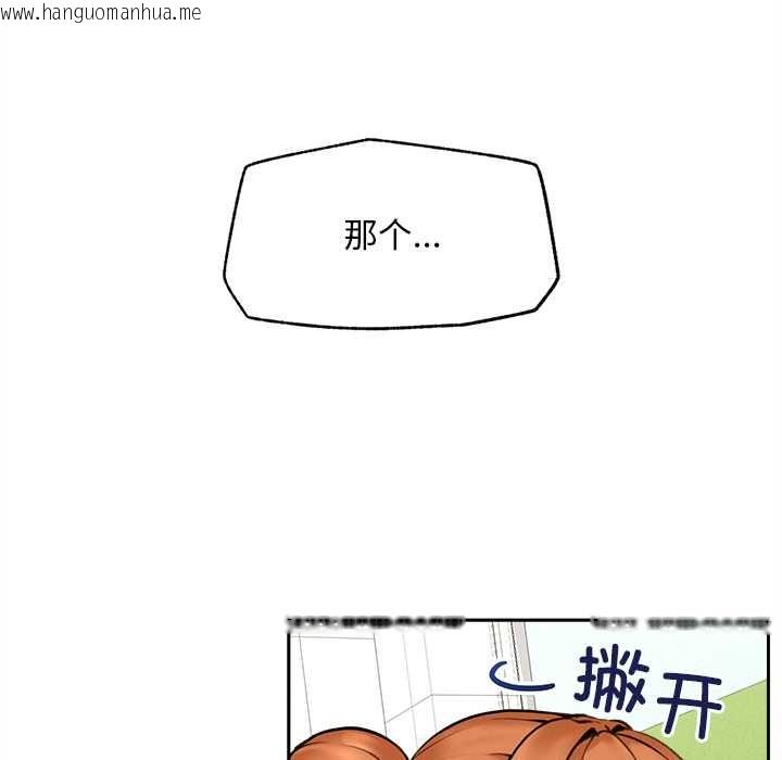 韩国漫画超导体觉醒/超导体大叔韩漫_超导体觉醒/超导体大叔-第14话在线免费阅读-韩国漫画-第96张图片