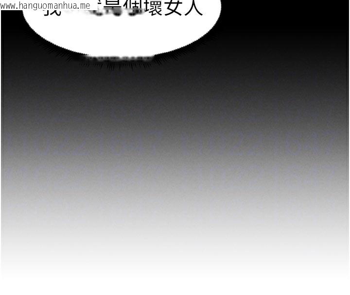 韩国漫画兄妹的秘密授课韩漫_兄妹的秘密授课-第84话-千错万错都是我的错在线免费阅读-韩国漫画-第91张图片