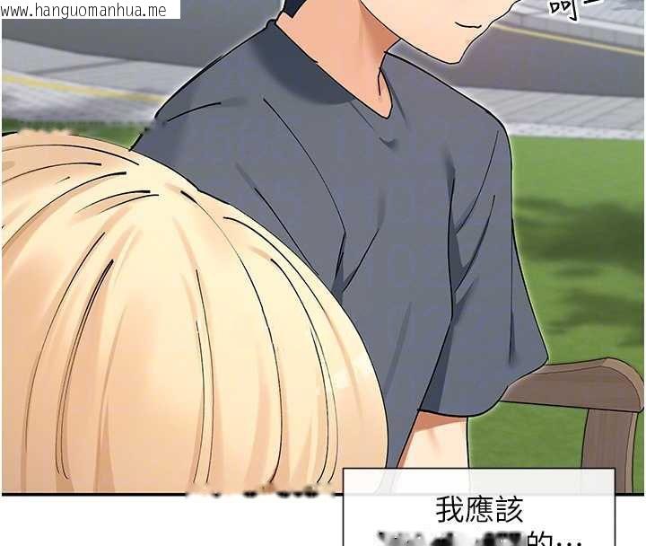 韩国漫画女神都在看这些?韩漫_女神都在看这些?-第61话-去我家吧在线免费阅读-韩国漫画-第50张图片