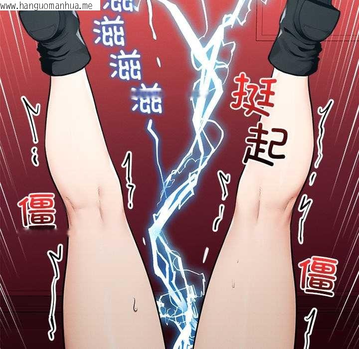 韩国漫画超导体觉醒/超导体大叔韩漫_超导体觉醒/超导体大叔-第14话在线免费阅读-韩国漫画-第74张图片