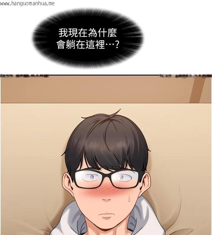 韩国漫画太妹硬闯成人界韩漫_太妹硬闯成人界-第6话-教我怎么剪接A片在线免费阅读-韩国漫画-第2张图片