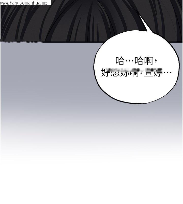韩国漫画足球型男脱单指南韩漫_足球型男脱单指南-第39话-成为足球选手的契机在线免费阅读-韩国漫画-第143张图片
