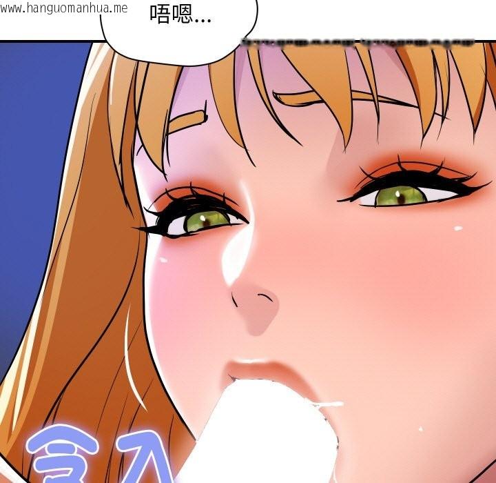 韩国漫画顶级豪门秘辛韩漫_顶级豪门秘辛-第23话在线免费阅读-韩国漫画-第117张图片