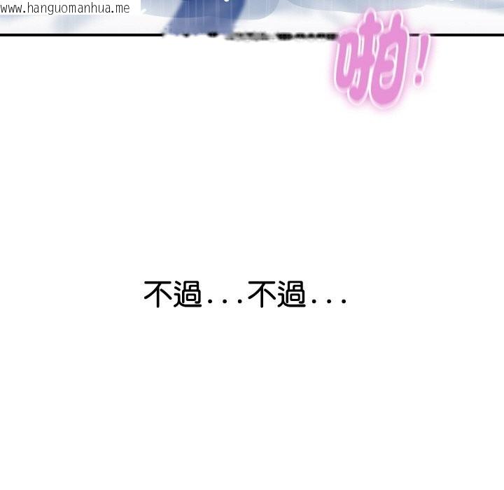 韩国漫画顶级豪门秘辛韩漫_顶级豪门秘辛-第22话在线免费阅读-韩国漫画-第149张图片