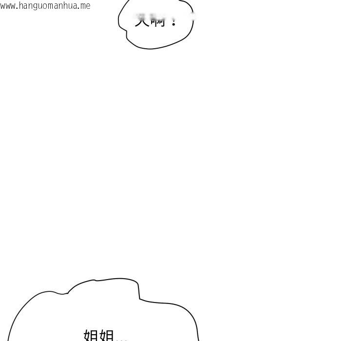 韩国漫画顶级豪门秘辛韩漫_顶级豪门秘辛-第24话在线免费阅读-韩国漫画-第106张图片