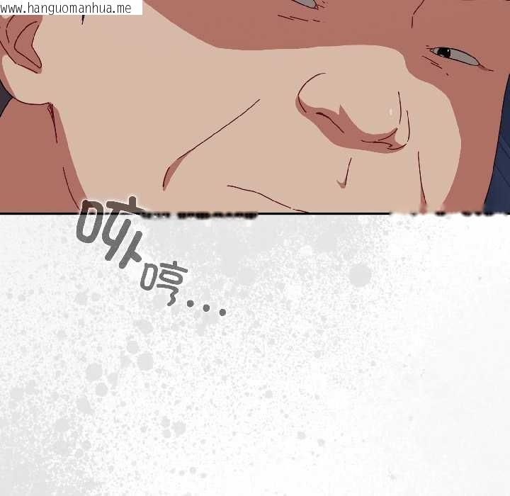 韩国漫画爱上你也好韩漫_爱上你也好-第40话在线免费阅读-韩国漫画-第79张图片