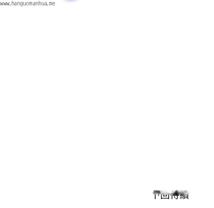 韩国漫画顶级豪门秘辛韩漫_顶级豪门秘辛-第23话在线免费阅读-韩国漫画-第172张图片