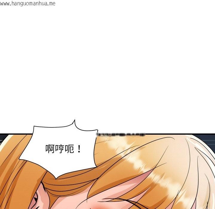 韩国漫画顶级豪门秘辛韩漫_顶级豪门秘辛-第25话在线免费阅读-韩国漫画-第67张图片