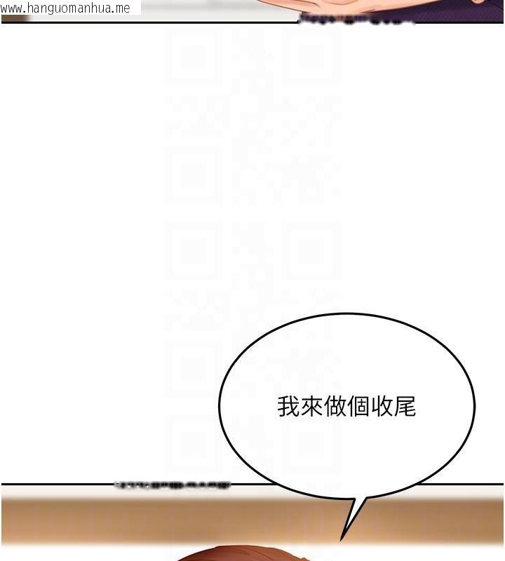 韩国漫画太妹硬闯成人界韩漫_太妹硬闯成人界-第6话-教我怎么剪接A片在线免费阅读-韩国漫画-第88张图片