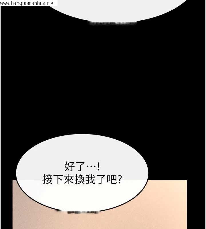 韩国漫画继母与继姐韩漫_继母与继姐-第96话-我才能让他射这么多在线免费阅读-韩国漫画-第164张图片