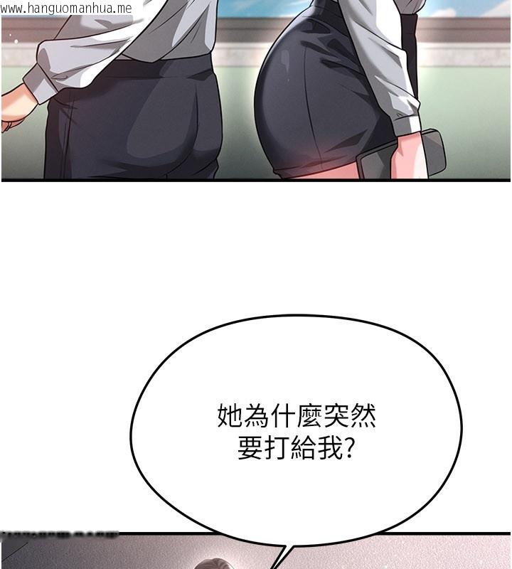 韩国漫画足球型男脱单指南韩漫_足球型男脱单指南-第39话-成为足球选手的契机在线免费阅读-韩国漫画-第31张图片