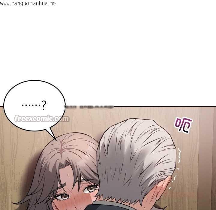 韩国漫画错位的星辰/今天也要加油韩漫_错位的星辰/今天也要加油-第21话在线免费阅读-韩国漫画-第75张图片