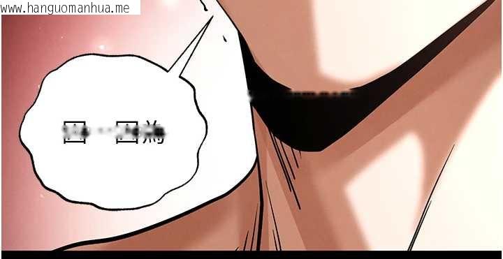 韩国漫画末日雕堡韩漫_末日雕堡-第54话-用龟头刮除那混蛋的精液在线免费阅读-韩国漫画-第188张图片