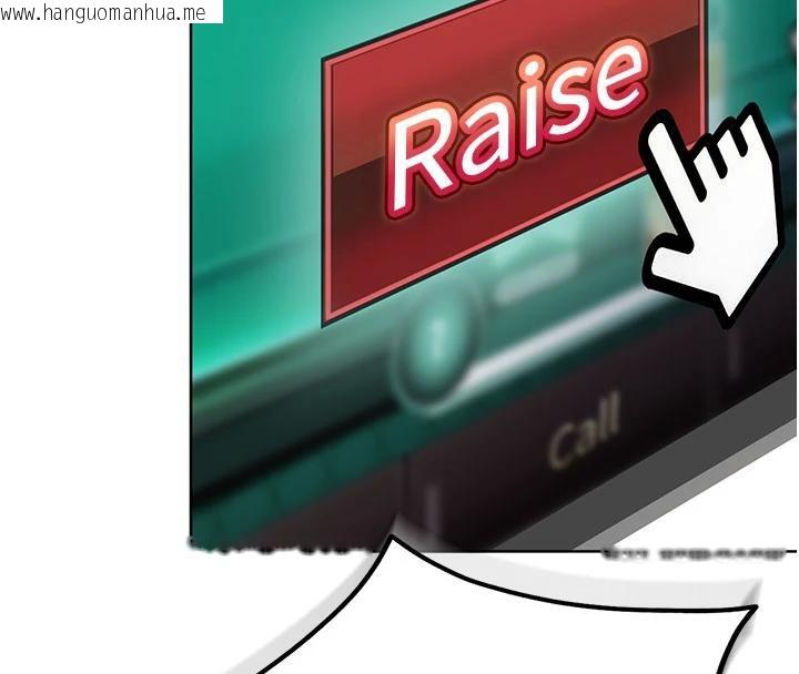 韩国漫画太妹硬闯成人界韩漫_太妹硬闯成人界-第7话-下个目标是姐姐?在线免费阅读-韩国漫画-第168张图片