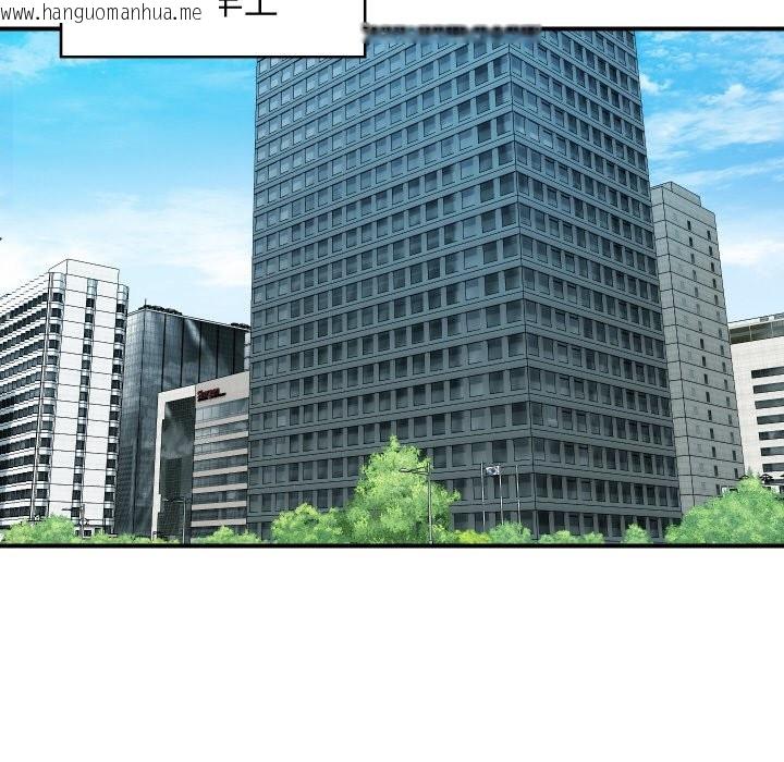 韩国漫画顶级豪门秘辛韩漫_顶级豪门秘辛-第25话在线免费阅读-韩国漫画-第148张图片